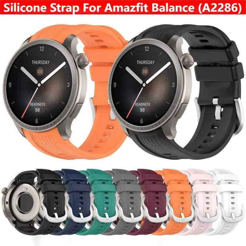 حزام سيليكون لساعة أمازفيت بال - مراجعة Silicone Band Replacement وسعره